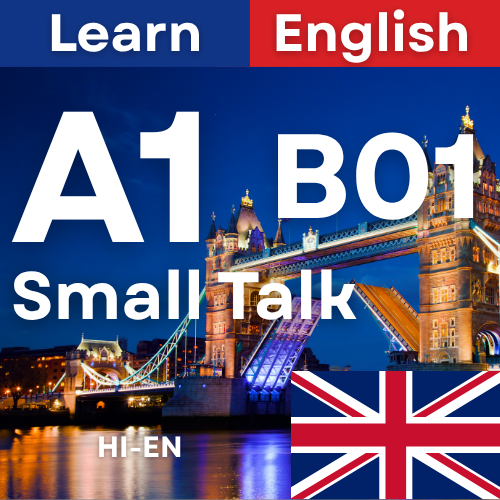 अंग्रेजी A1 B01 स्मॉलटॉक
