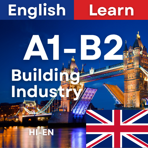 अंग्रेजी निर्माण उद्योग (A1,A2,B1,B2)
