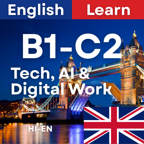 अंग्रेजी तकनीक, एआई और डिजिटल कार्य (B1,B2,C1,C2)